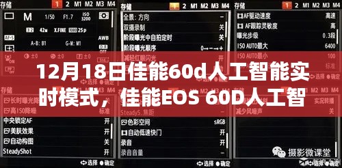 噩噩浑浑 第3页