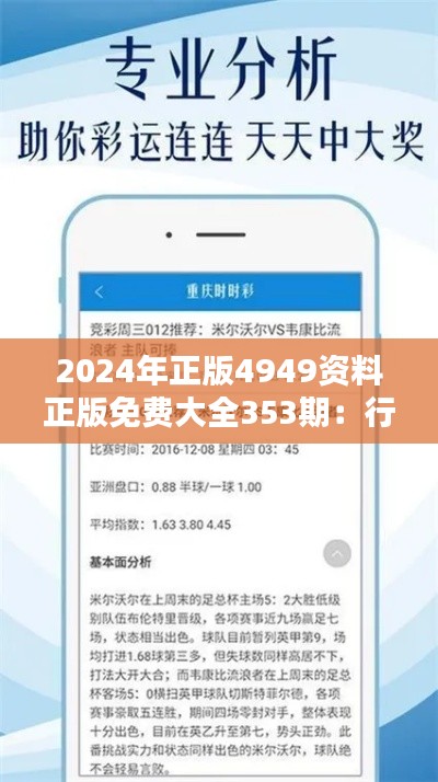一张一弛 第3页