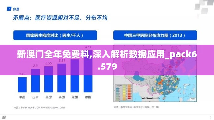 江南烟雨断桥殇 第3页