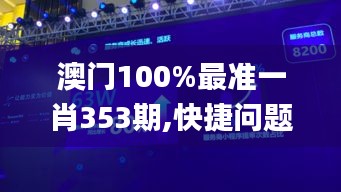 怀真抱素 第3页