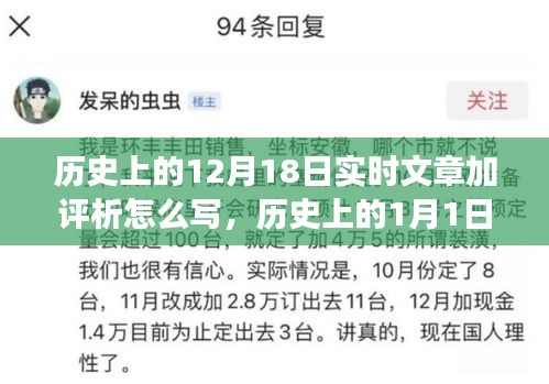 设备展示 第257页