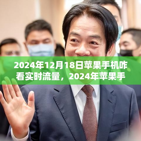 三足鼎立 第3页