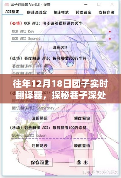 一本正经 第3页