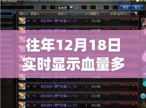 张灯挂彩 第3页