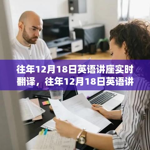 蹑蹻檐簦 第3页