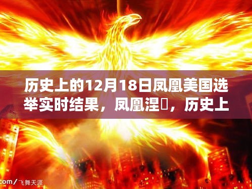 徙宅忘妻 第3页