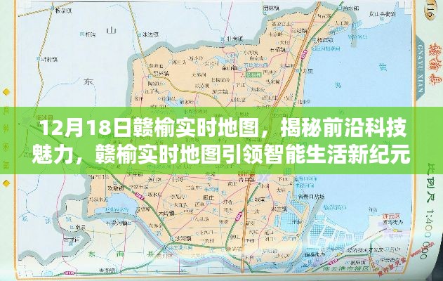 前沿科技魅力