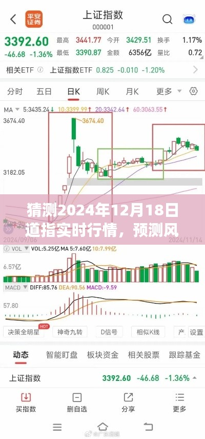 淡泊以明志，宁静以致远 第4页