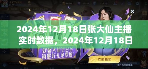 囊萤映雪 第3页