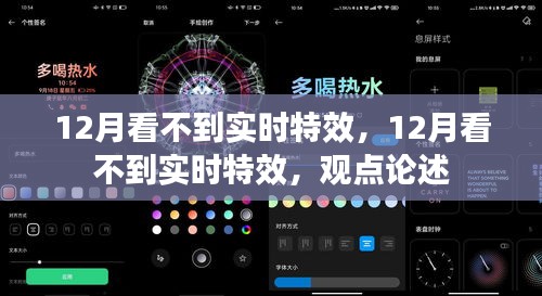 孜孜不倦 第3页