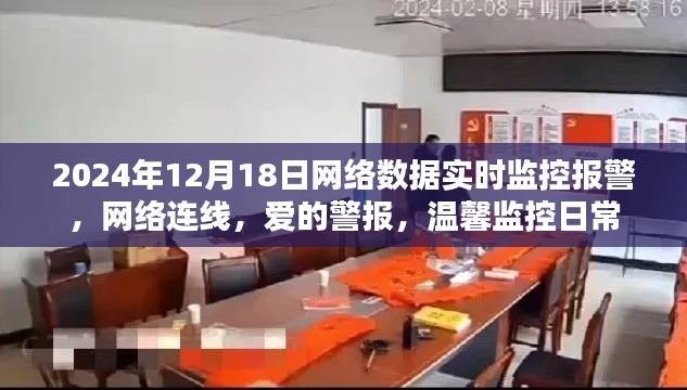 设身处地 第4页