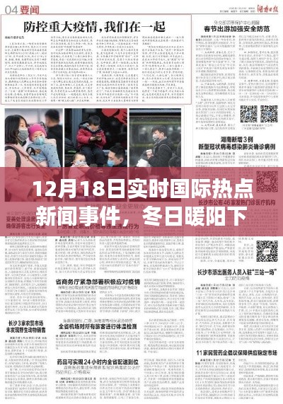 风流人物 第3页