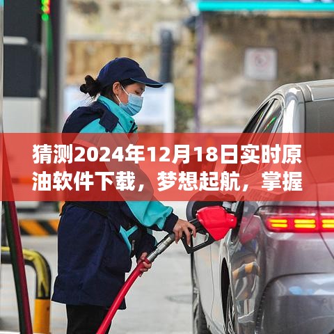 寒蝉僵鸟 第3页