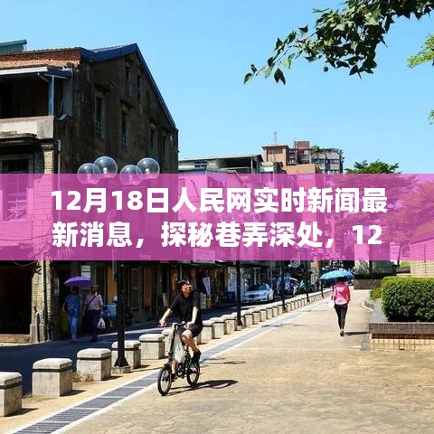 小鸟依人 第3页