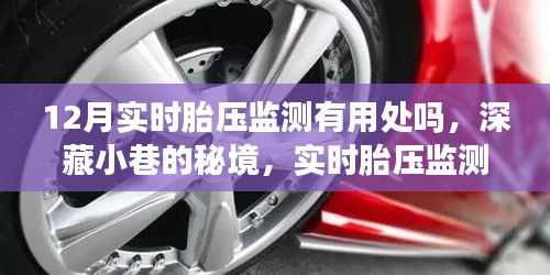 奇妙故事