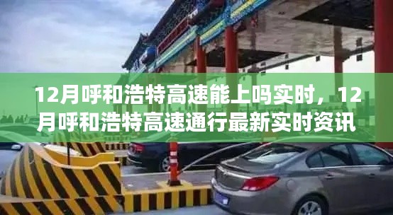 异口同声 第3页