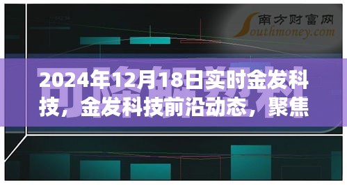 质而不俚 第4页