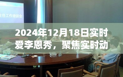 轻飞曼舞 第3页