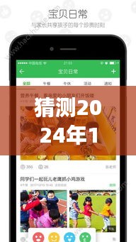 布衣蔬食 第3页