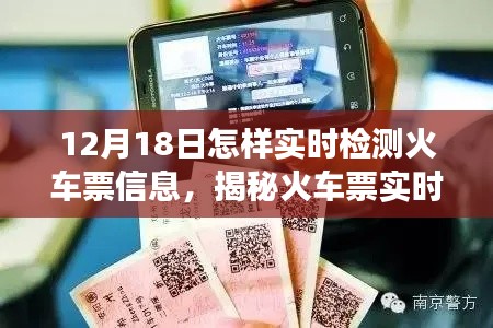 比翼鸟 第3页