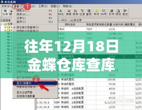 绝无仅有 第3页