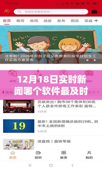 虎视眈眈 第4页
