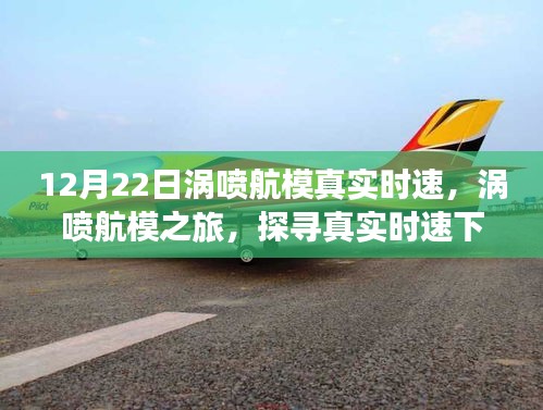 自然美景