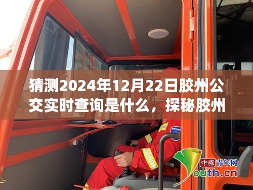 鸟覆危巢 第2页