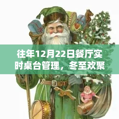不知不觉 第3页