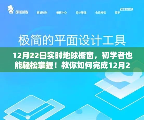 初学者指南