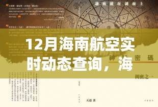 美食宝藏