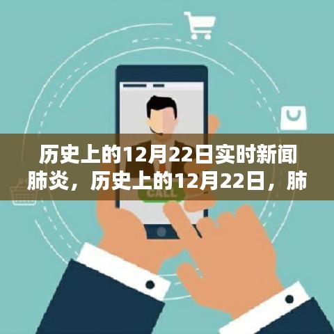 疫情展望