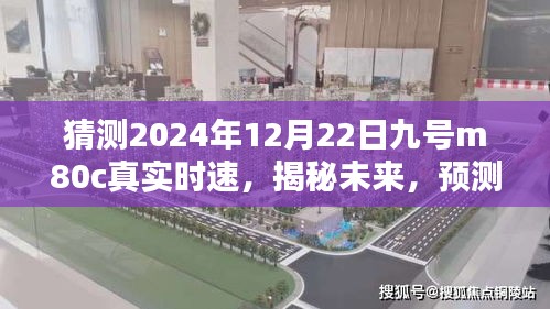 橘虞初梦 第3页