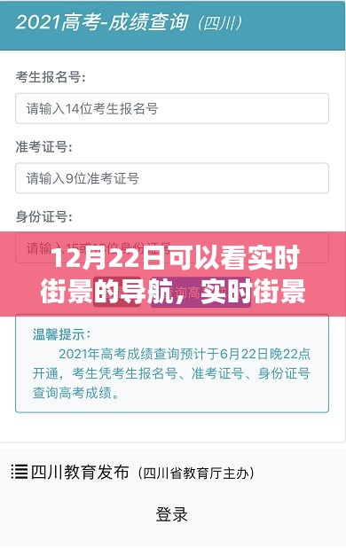 利弊探讨