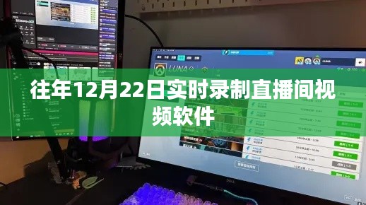 鸟革翬飞 第3页