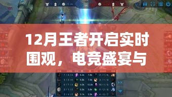 伤弓之鸟 第2页