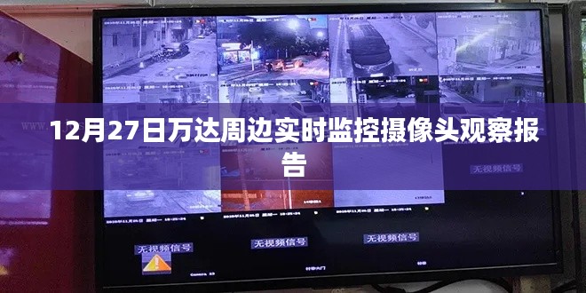 熊经鸟申 第2页