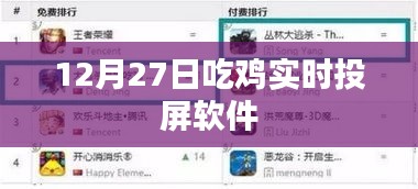 月里嫦娥 第3页