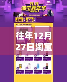 淘宝订单背后的数字故事，狂欢购物的实时数据解析