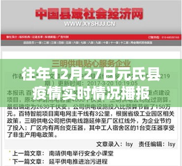 夫妻本是同 第2页