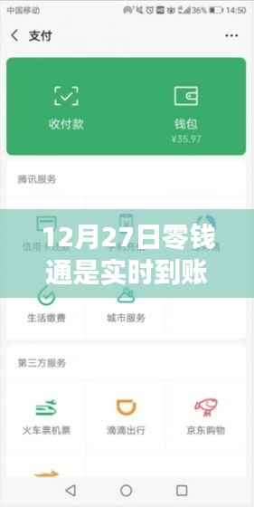 粗制滥造 第2页