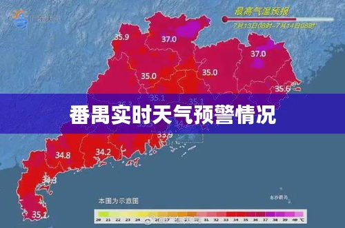 贵不召骄 第3页