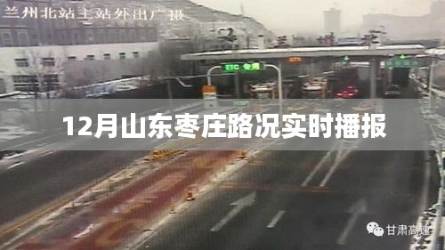 不期而遇 第3页