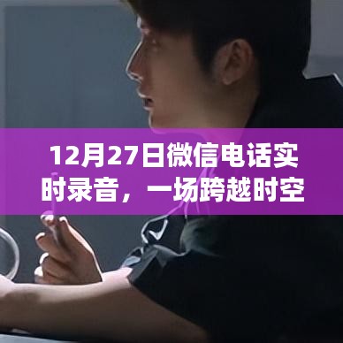 贵在知心 第3页