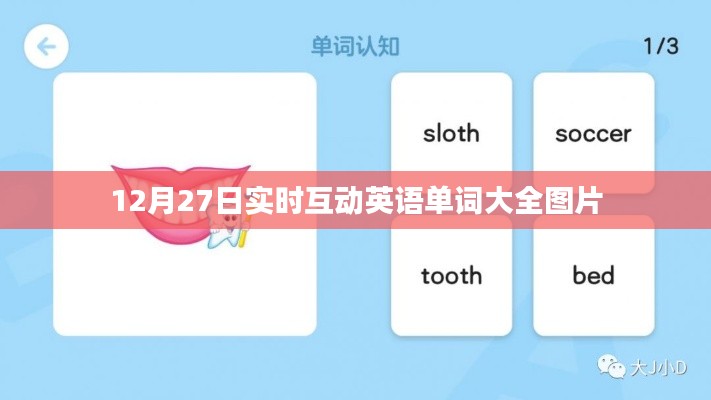 马马虎虎 第3页