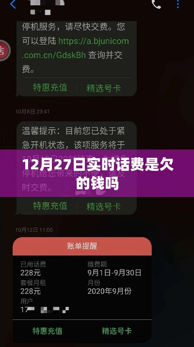 飞来横祸 第3页