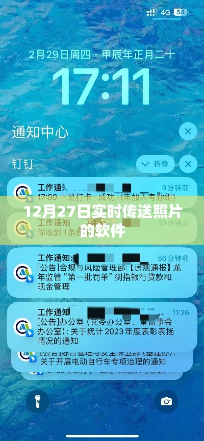 十年磨剑 第3页