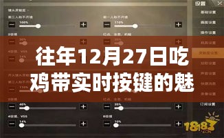 衣不重采 第3页