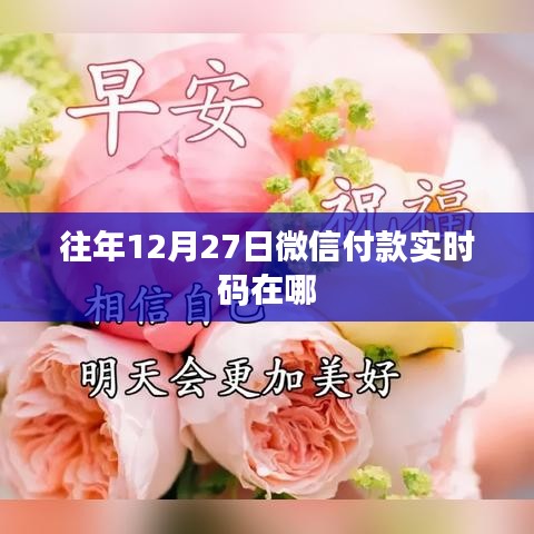 十全十美 第2页