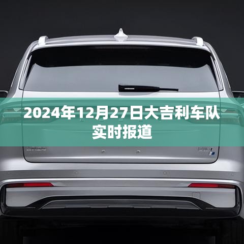 赛场风云